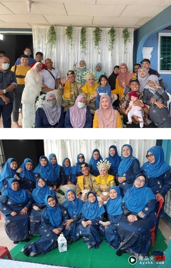 61岁马来西亚演员嫁72岁丈夫！孩子、孙子见证婚礼 娱乐资讯 图1张